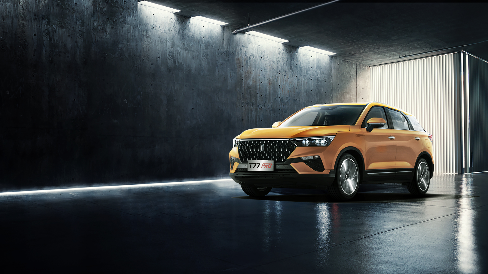 一汽奔腾官方网站